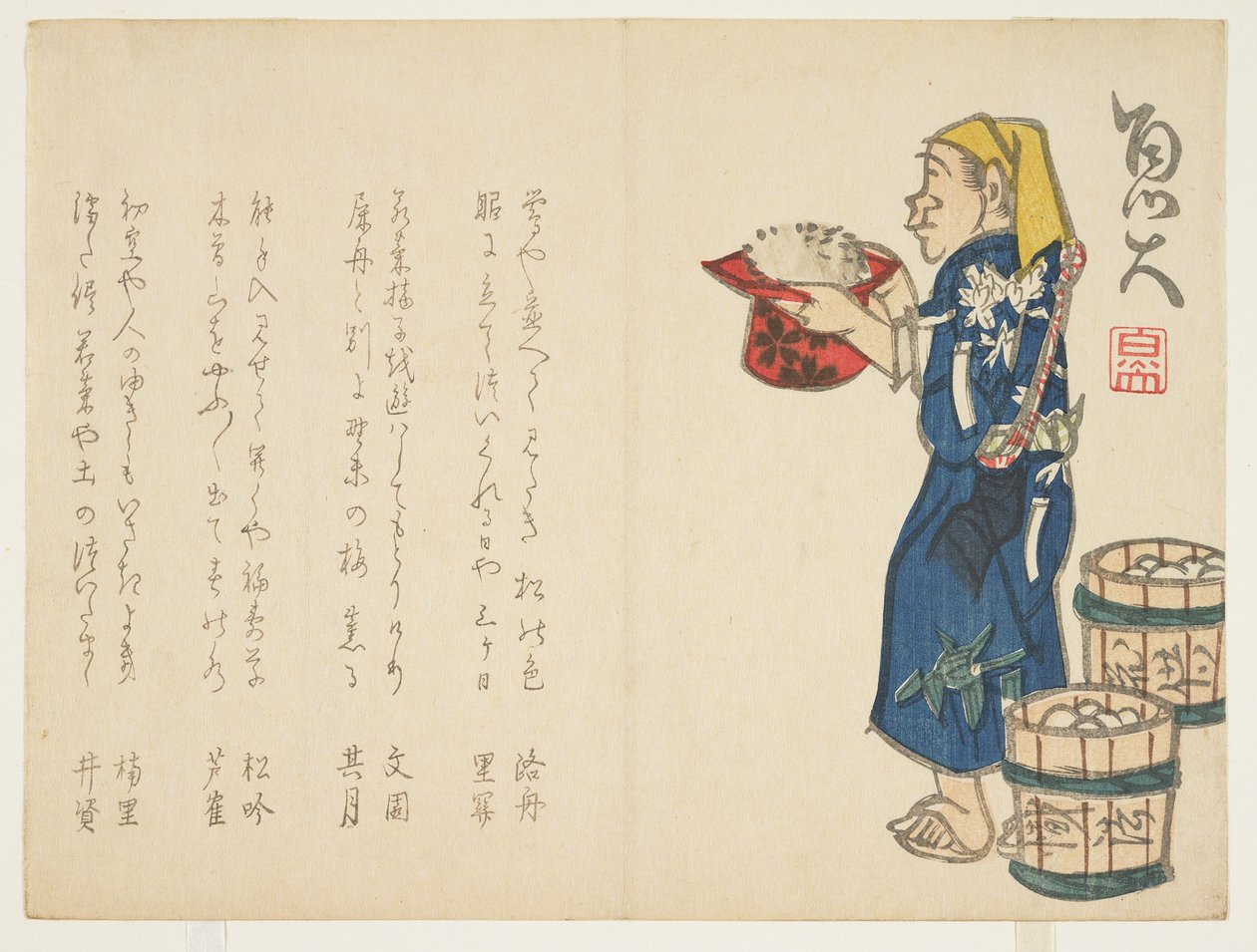 Oferta de Ano Novo, c.1811-44 (impressão em xilogravura a cores) de Sat Gyodai