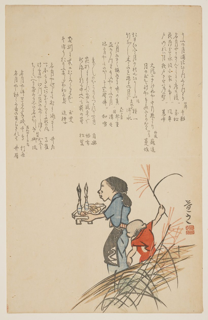 Oferta para a lua cheia, c.1818-29 (impressão em xilogravura a cores) de Sat Masuyuki