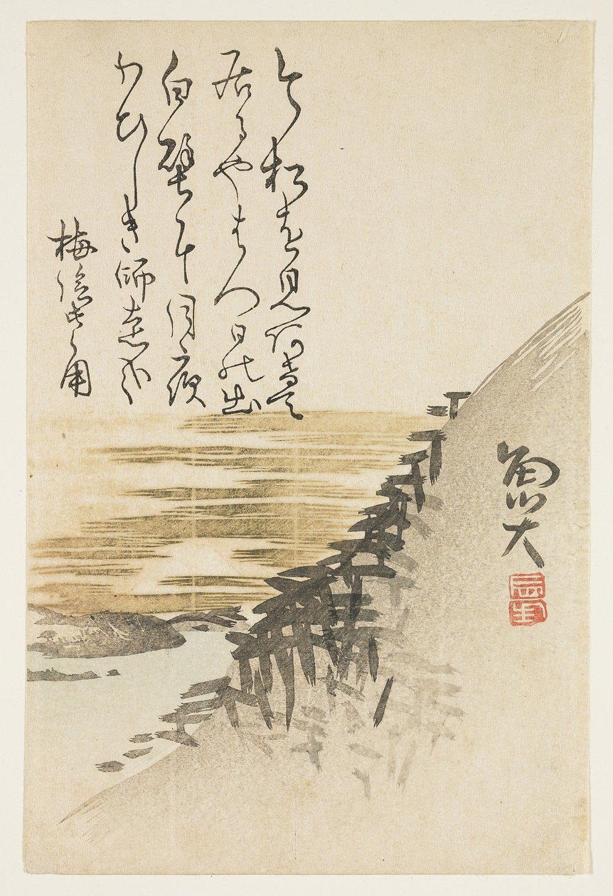 Montanha pelo oceano, c.1830-44 (impressão do woodblock da cor) de Sat Gyodai