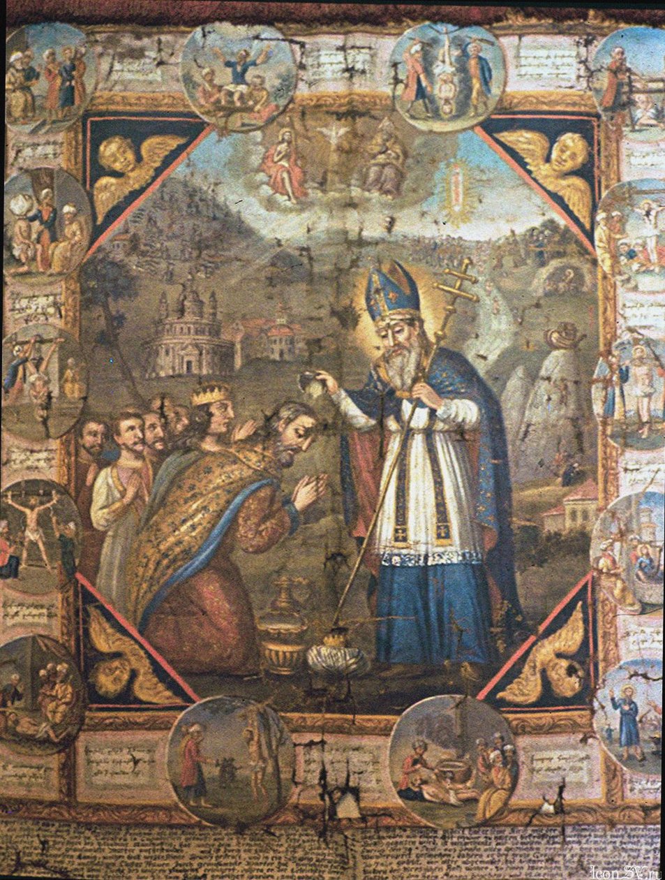 O Baptismo do Povo Arménio de School Armenian