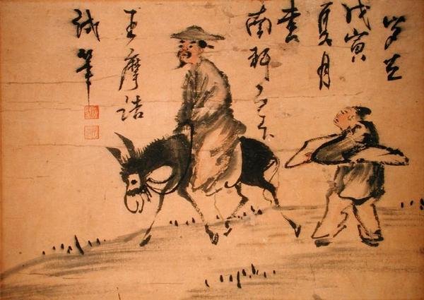 Um Poeta numa Mula de School Chinese