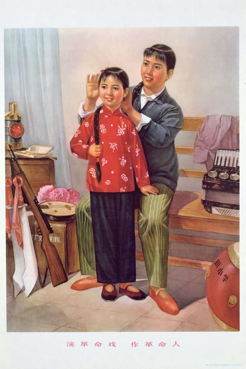 "Representar peças revolucionárias faz uma família revolucionária", cartaz de propaganda da Revolução Cultural Chinesa de School Chinese
