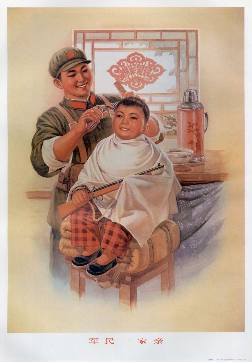 O exército e o povo são uma só família - propaganda comunista chinesa de School Chinese