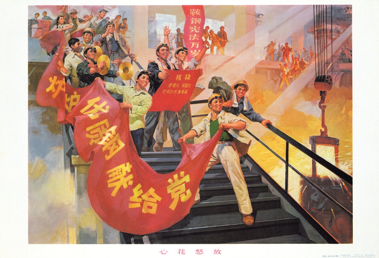 Cartaz de propaganda da Revolução Cultural Chinesa: "A rebentar de alegria". de School Chinese
