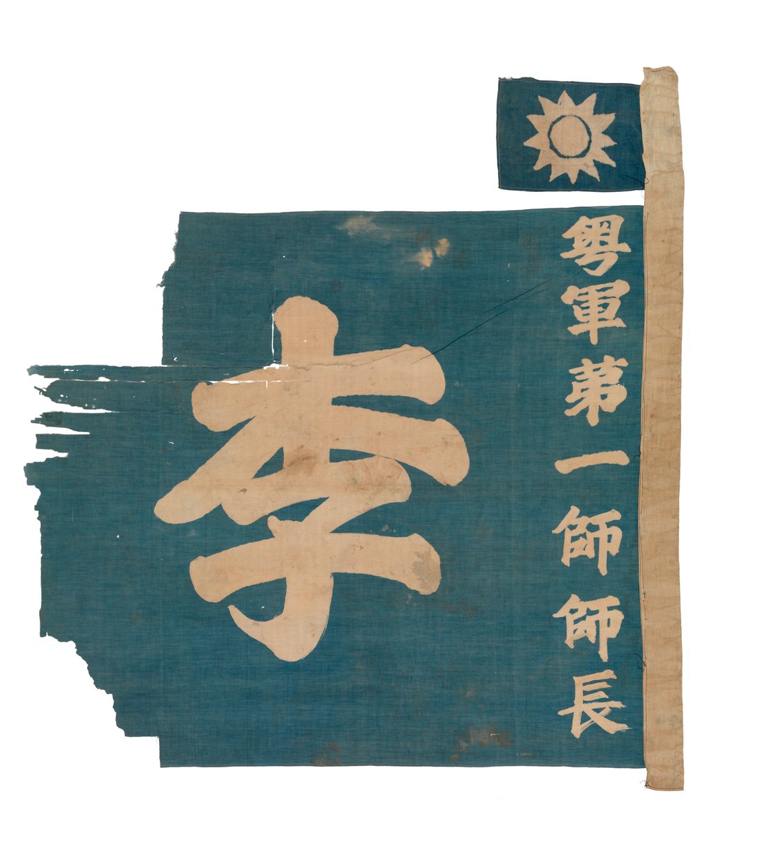 Bandeira chinesa das falsas cores, c.1926 (algodão) de School Chinese