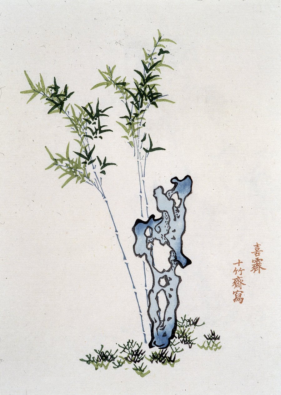 Paisagem chinesa: Rock and Bamboo - Impressão Chinesa, sd. de School Chinese