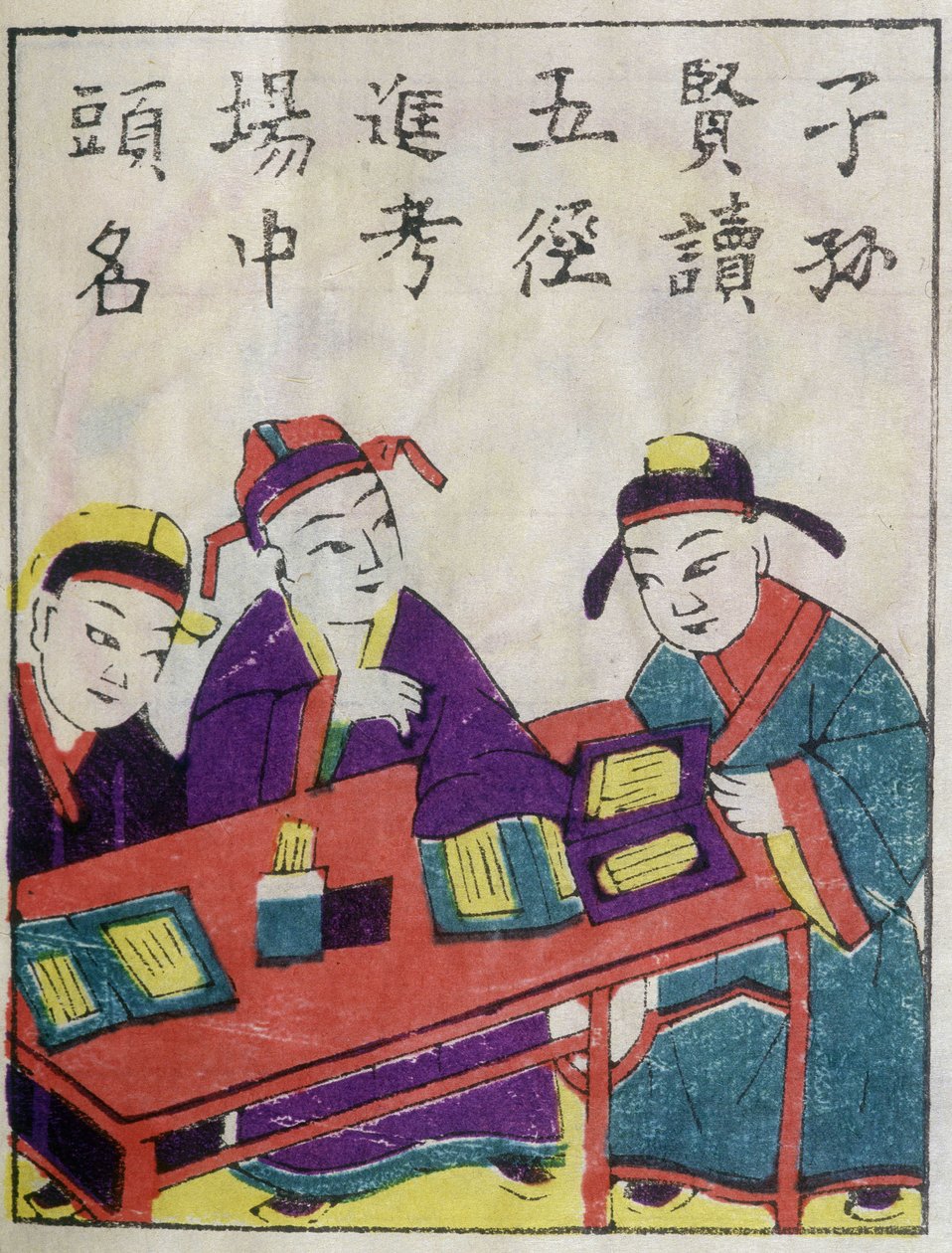 Escolas chinesas - Impressões chinesas de School Chinese
