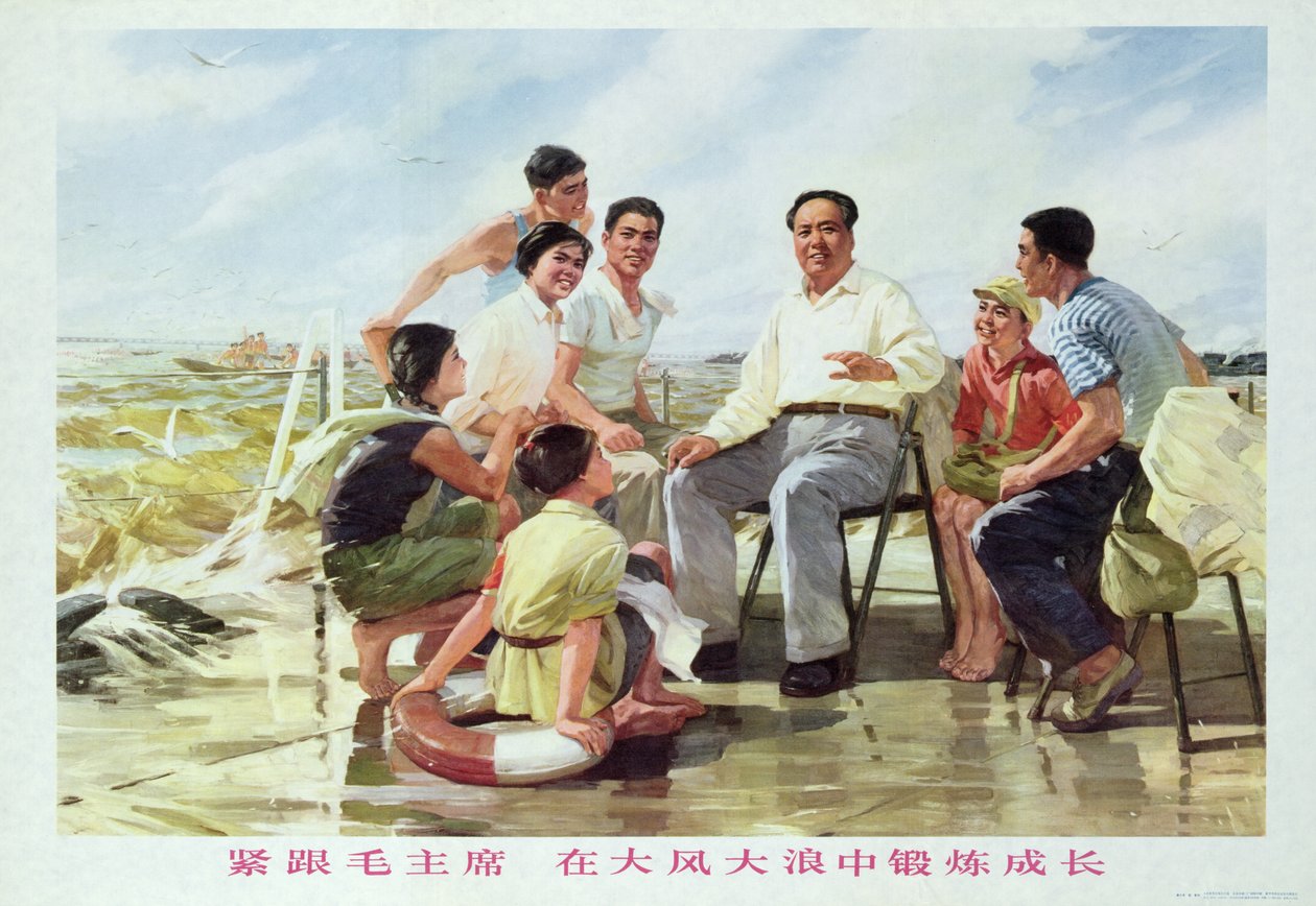 "Seguindo de perto o Presidente Mao, treinemos e desenvolvamo-nos com ventos e ondas fortes", cartaz de propaganda da Revolução Cultural Chinesa de School Chinese