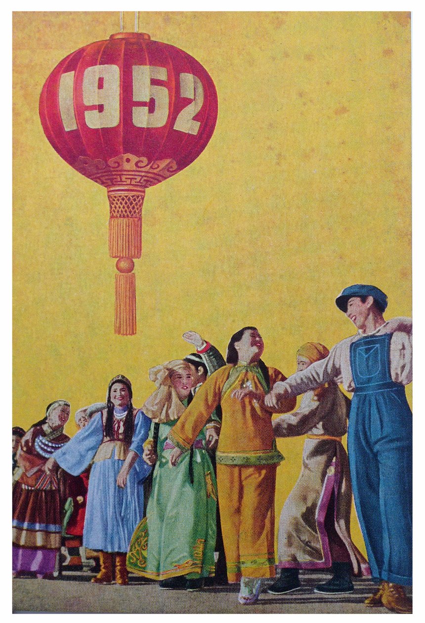 Grupos étnicos chineses dedicados ao Partido Nacional em 1952. Imagem popular, China de School Chinese