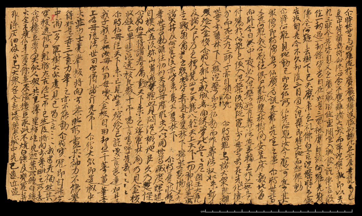 Fragmento de Dunhuang, Or. 8210S 4270 verso de School Chinese