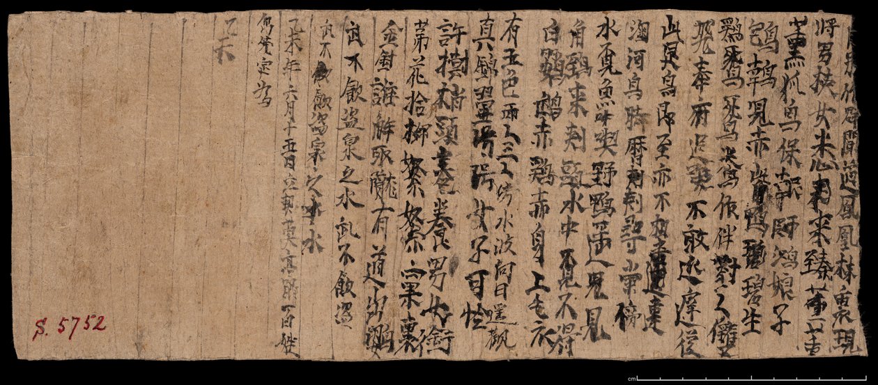 Fragmento de Dunhuang, Or. 8210 S.5752 Verso de School Chinese