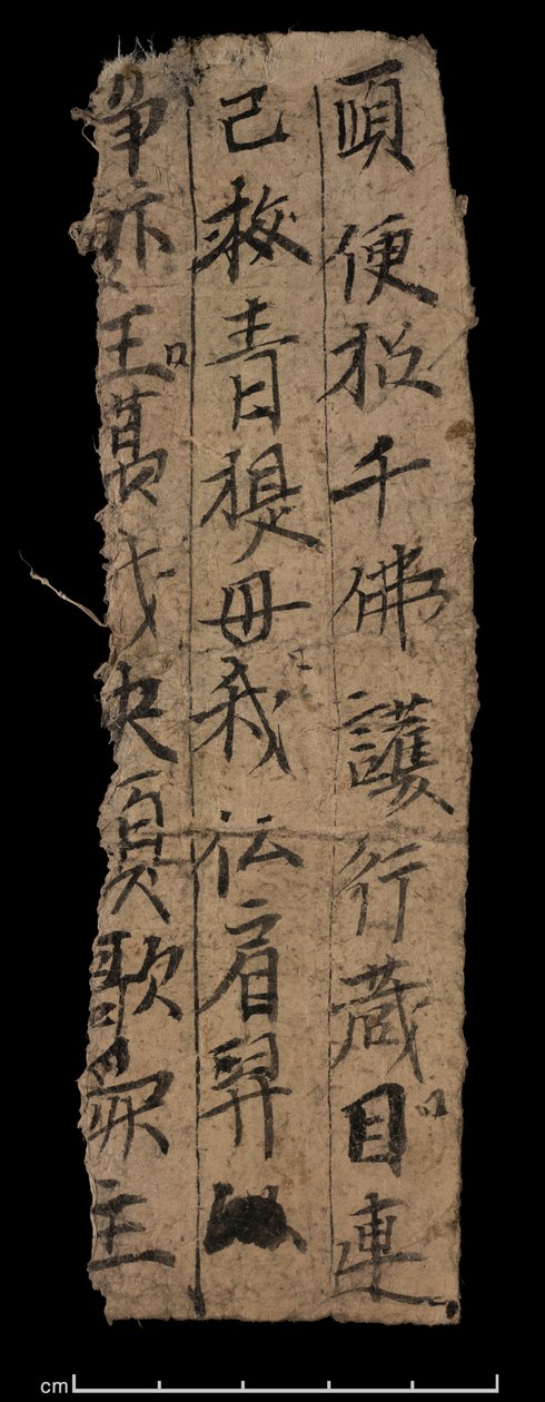 Fragmento de Dunhuang, Or. 8210 S.9530 reto de School Chinese