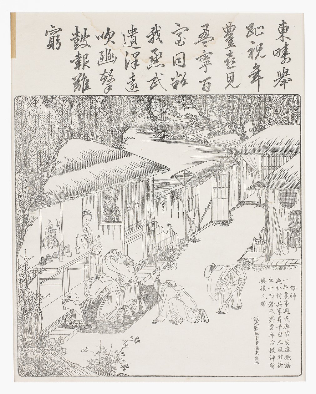 Dando graças aos antepassados pelas colheitas,
Século XVIII (Corte de madeira) de School Chinese