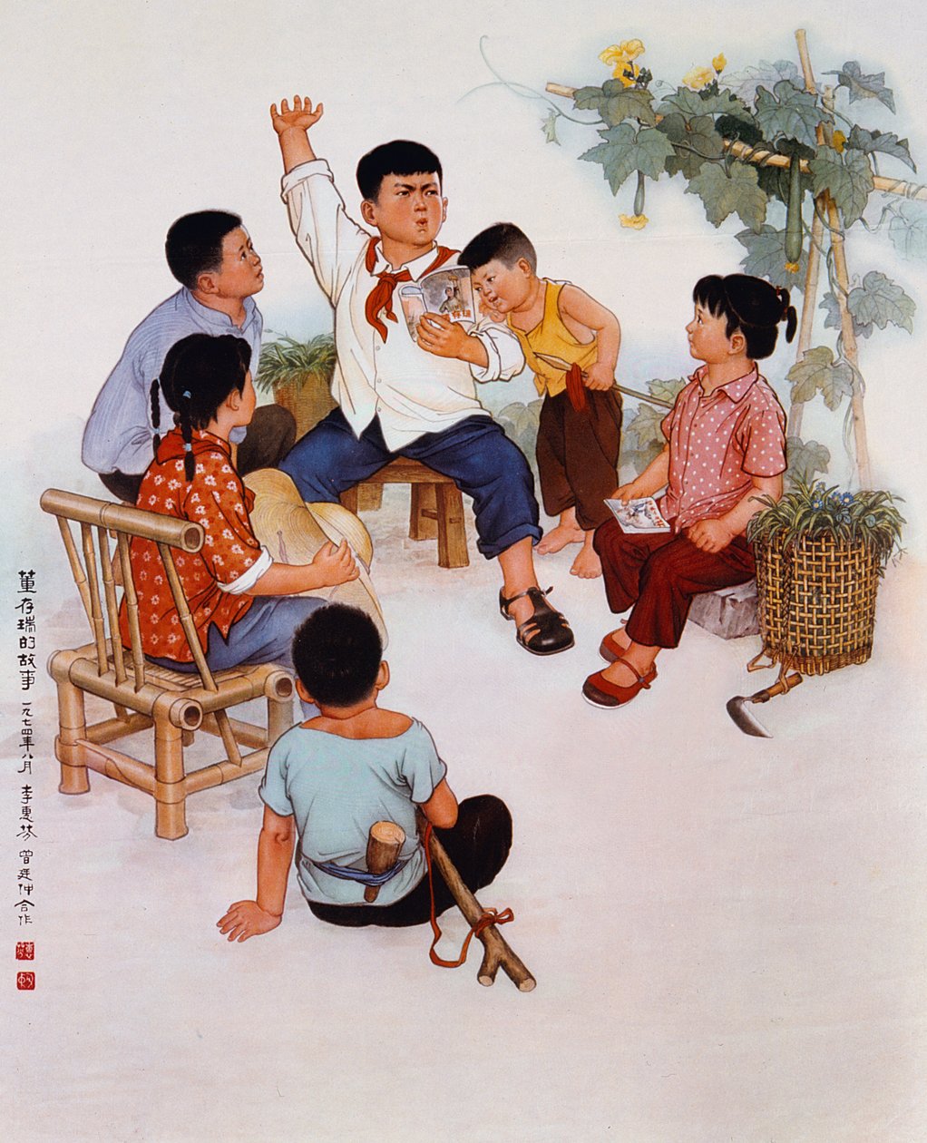 "Líder glorioso, capacidade ilimitada", cartaz de propaganda da Revolução Cultural de School Chinese