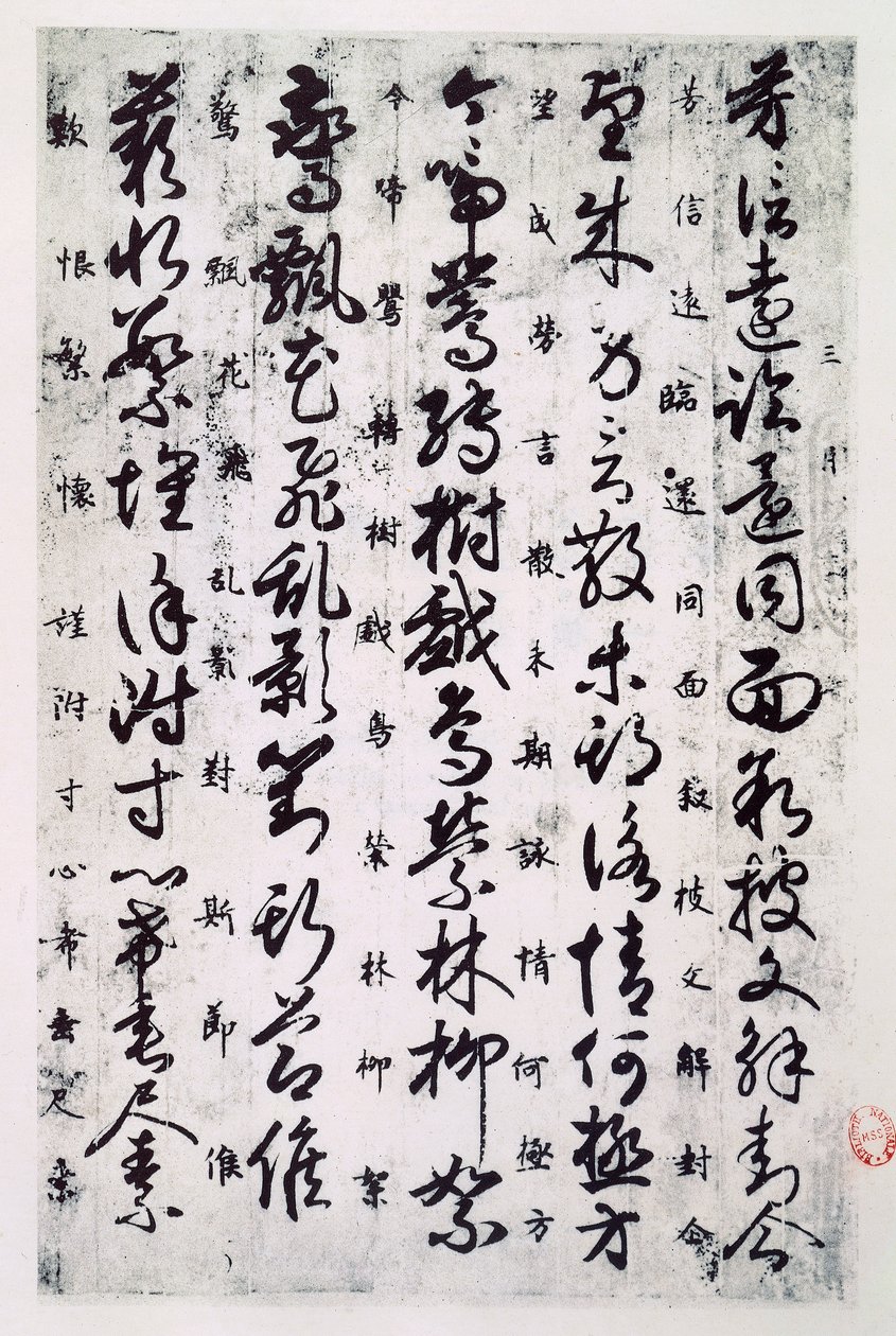 Ideogramas de escrita chinesa da Dinastia Tang, civilização chinesa de School Chinese