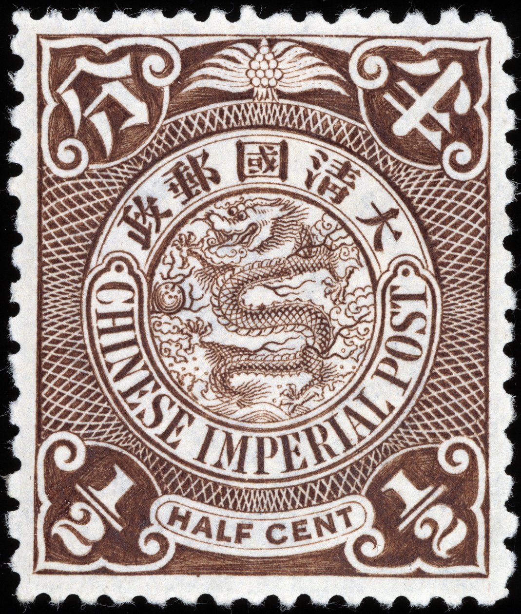 Carimbo Imperial China de School Chinese