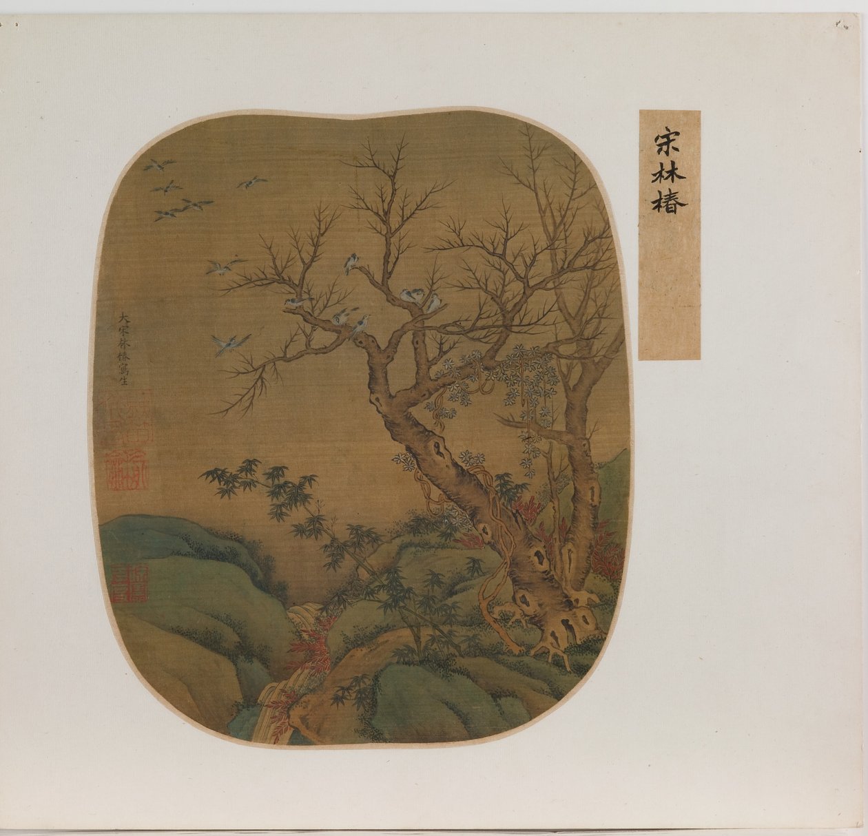 Paisagem com pássaros (tinta e cor sobre seda) de School Chinese