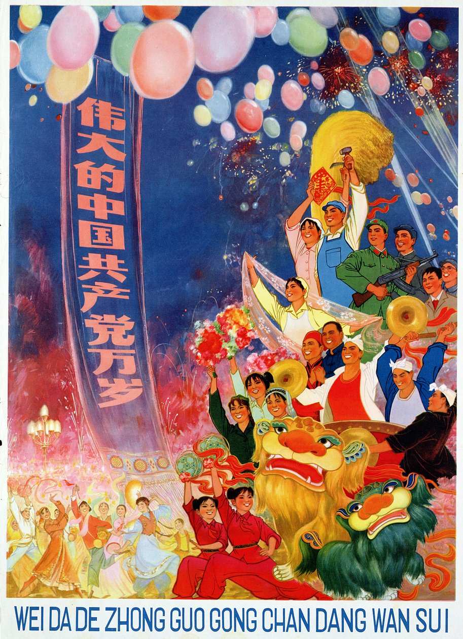 "Viva o glorioso Partido Comunista Chinês", cartaz de propaganda da Revolução Cultural Chinesa de School Chinese