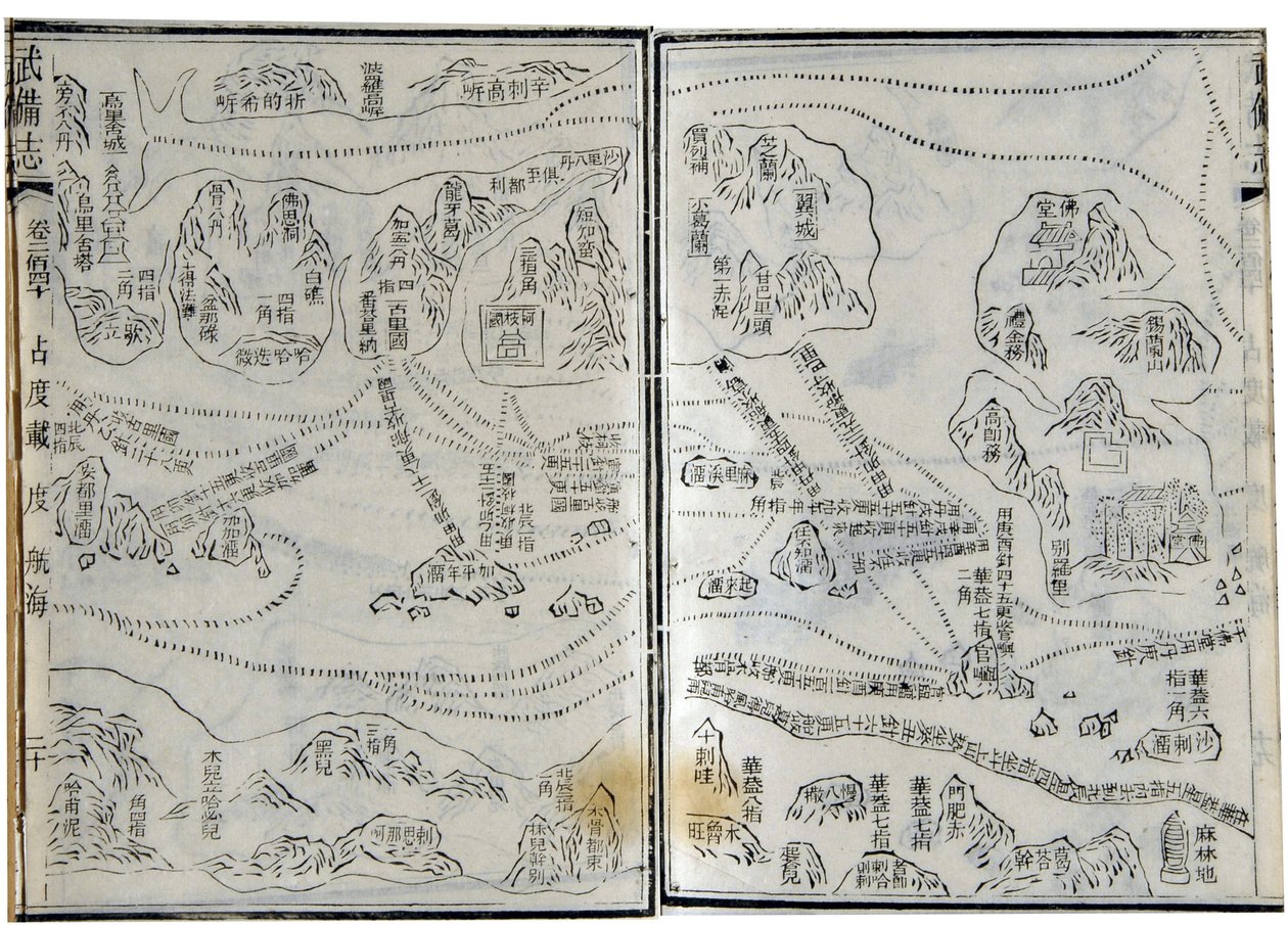 Mapa de expedições de Zheng He (Zheng-He ou Cheng Ho) (1371-1433) ou Hajji Mahmud (nome árabe) datado de 1431. de School Chinese