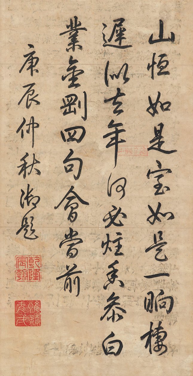 Poema em escrita cursiva em execução pelo Imperador Qianlong (1711-1799) de School Chinese