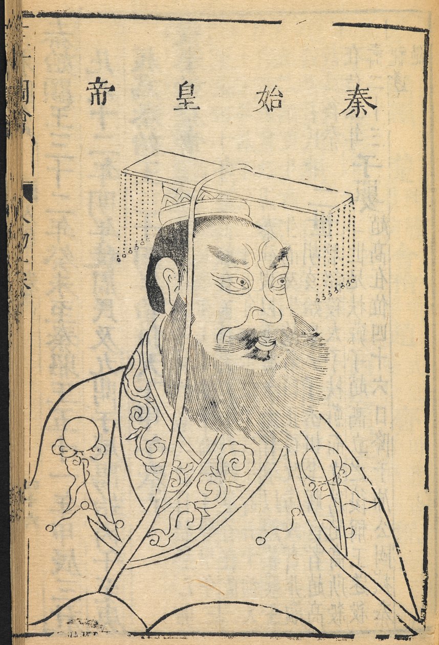 Qin Shihuangdi, O primeiro imperador da China e fundador da dinastia Qin, da qual deriva o nome "China", ilustração de 