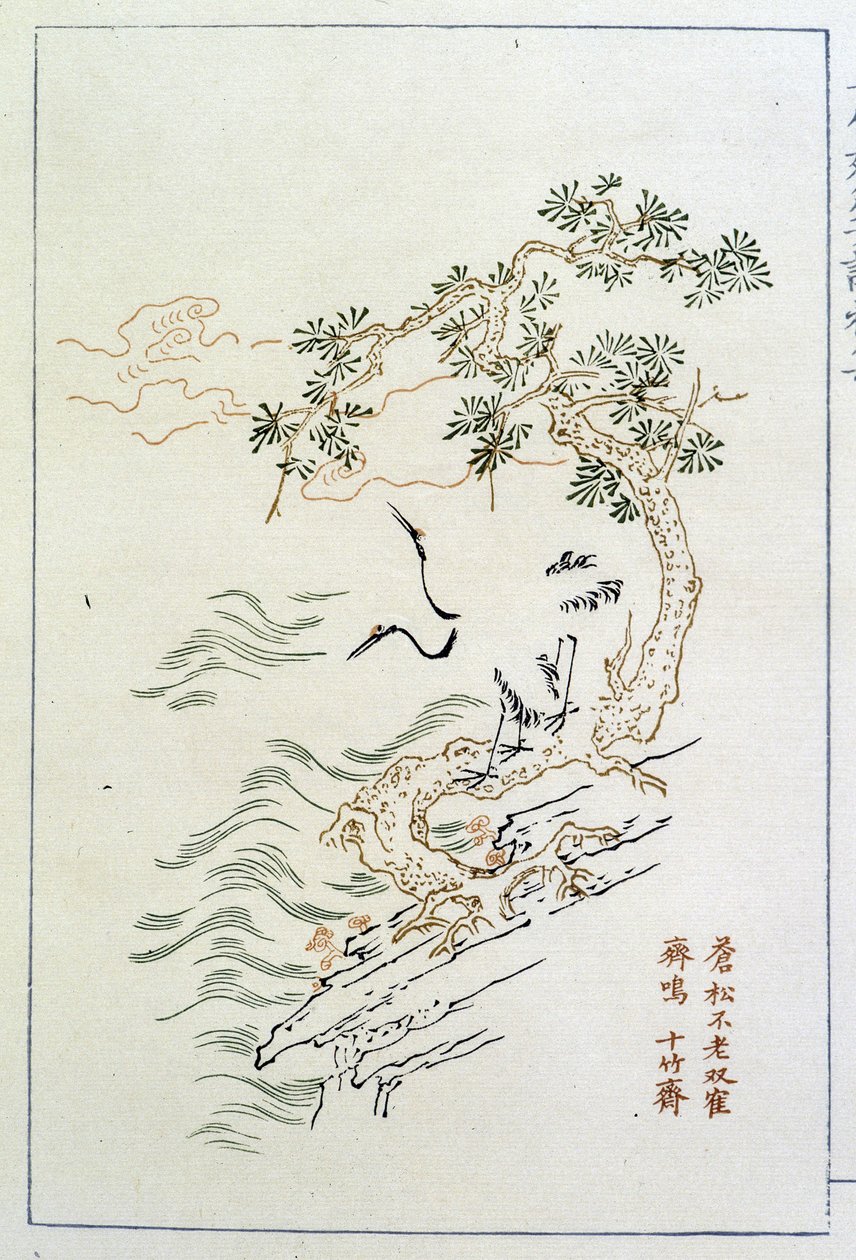 River - Chinese print, sd. de School Chinese
