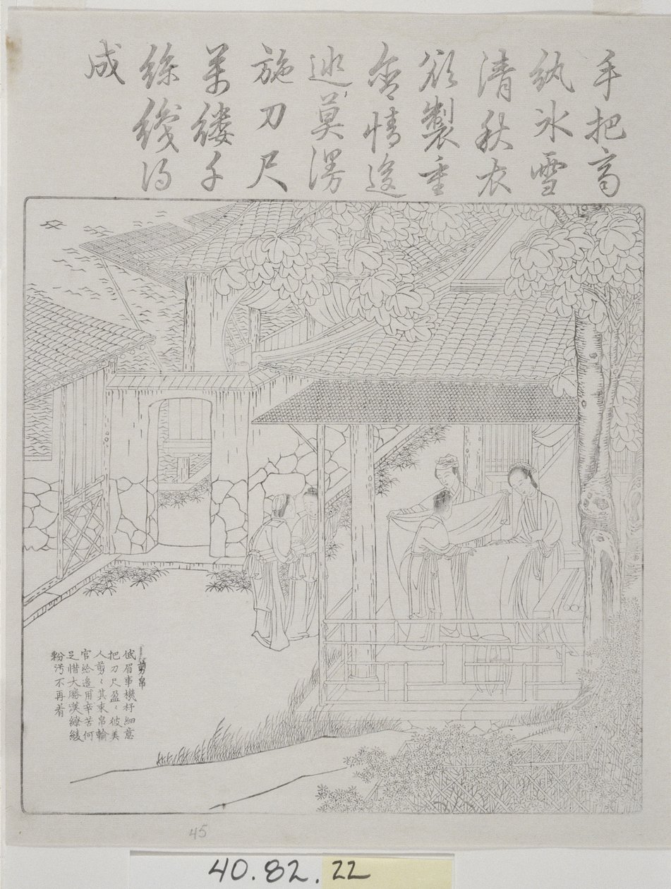 Conjunto de xilogravuras, Cultura da Seda de School Chinese