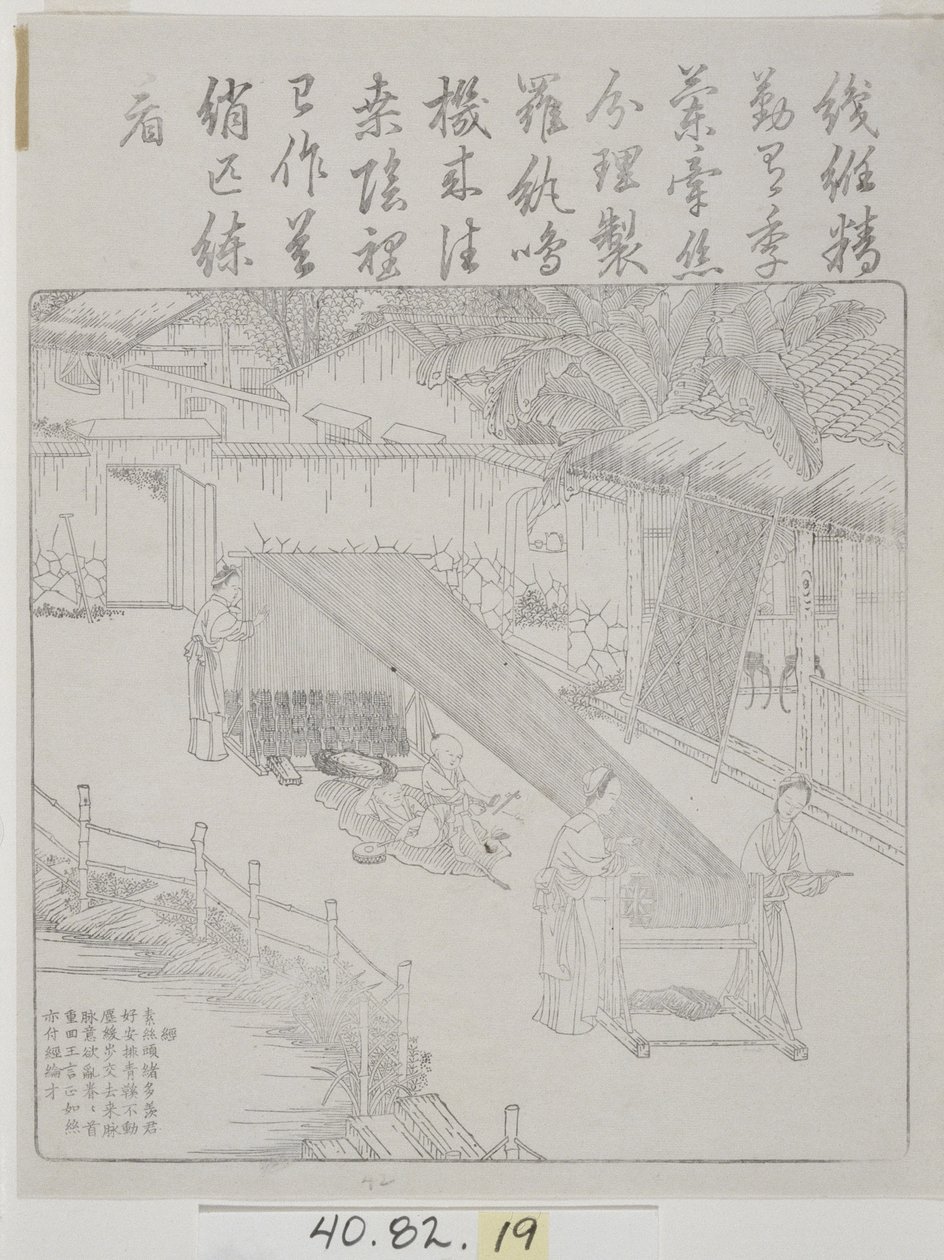 Conjunto de xilogravuras, Cultura da Seda de School Chinese
