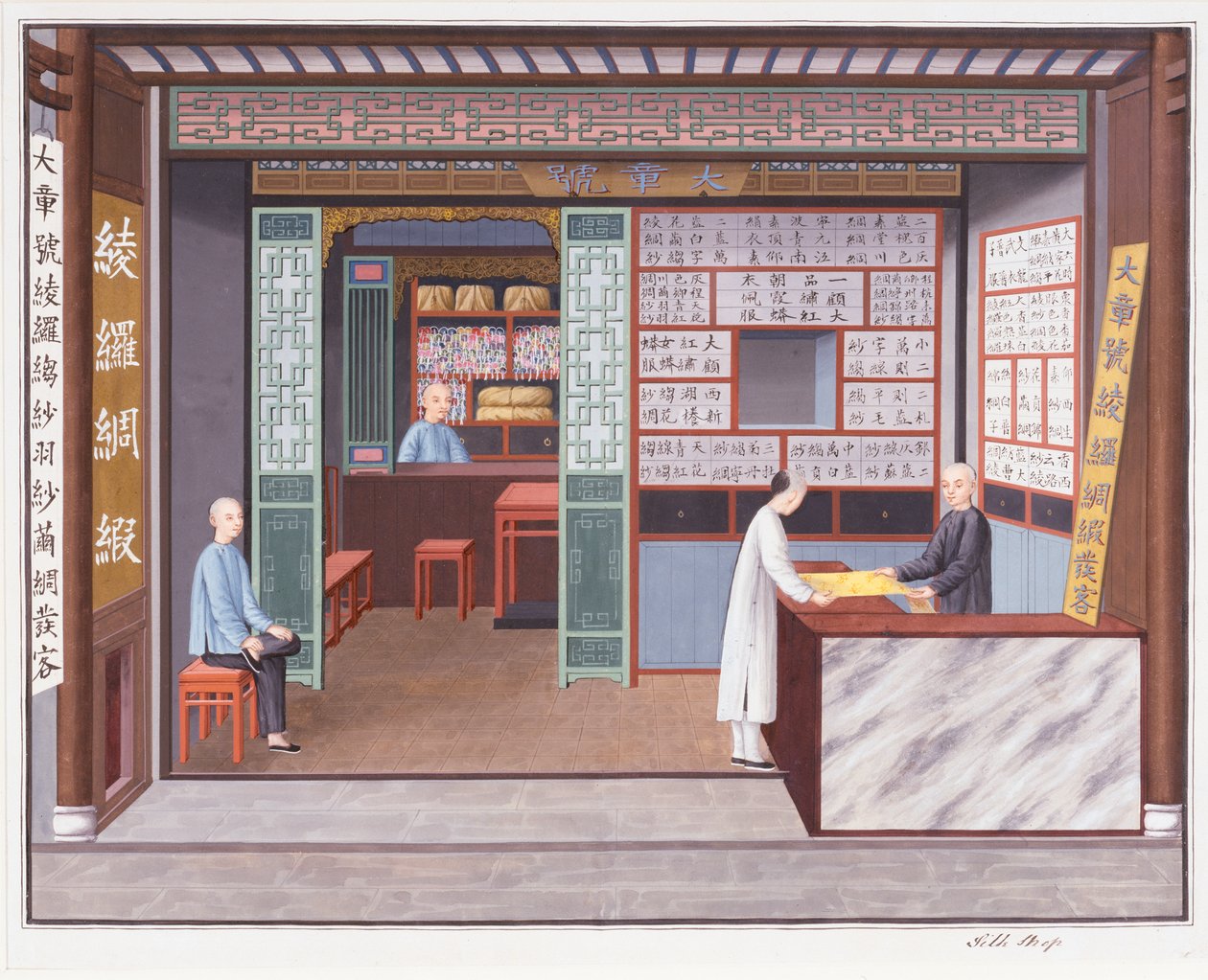 Loja de seda, c.1825 (aguarela e guache sobre papel) de School Chinese