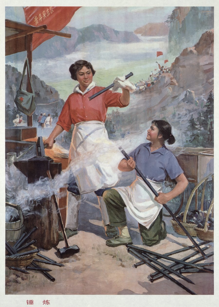 "Temperamento", cartaz de propaganda da Revolução Cultural Chinesa de School Chinese
