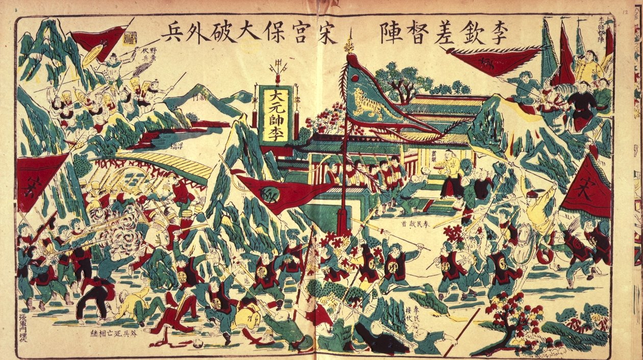 The Boxer Rebellion, c.1900 (cor litho) de School Chinese