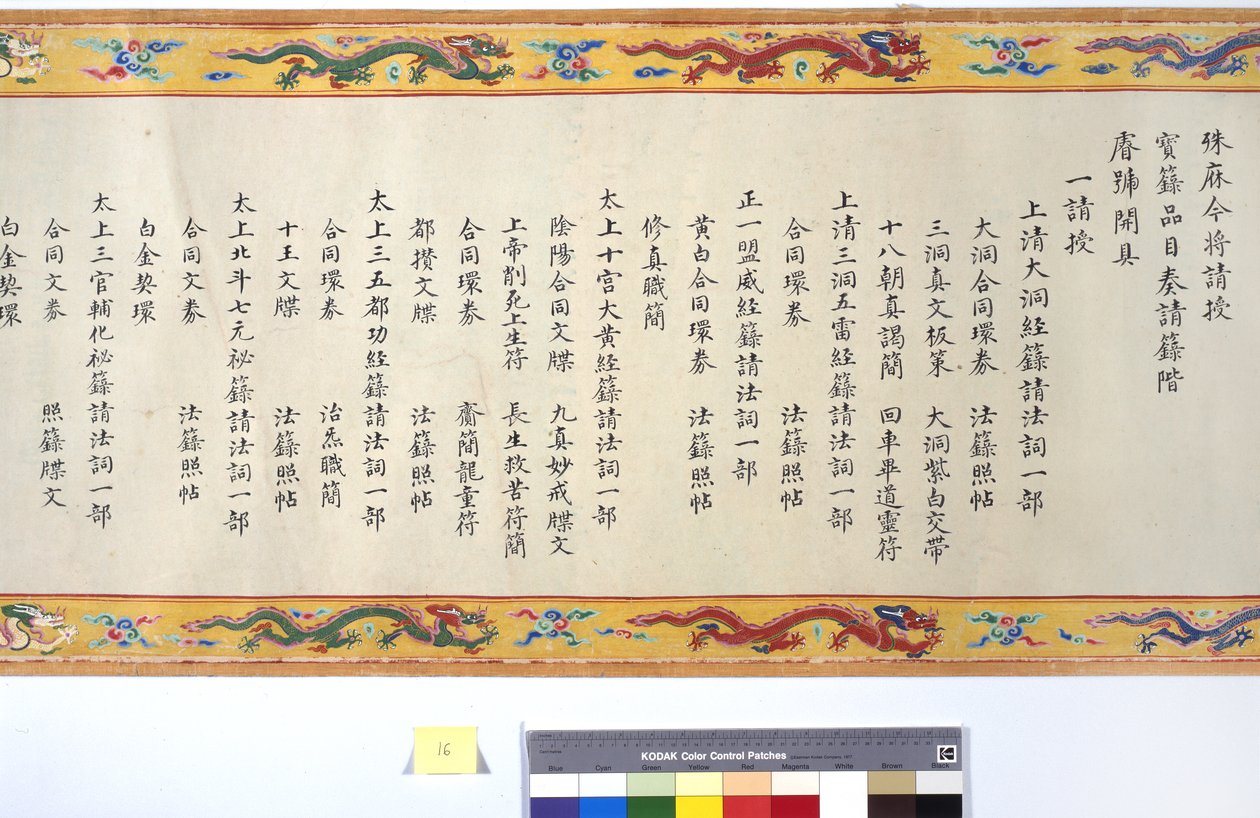 A Ordenação da Imperatriz Zhang de School Chinese