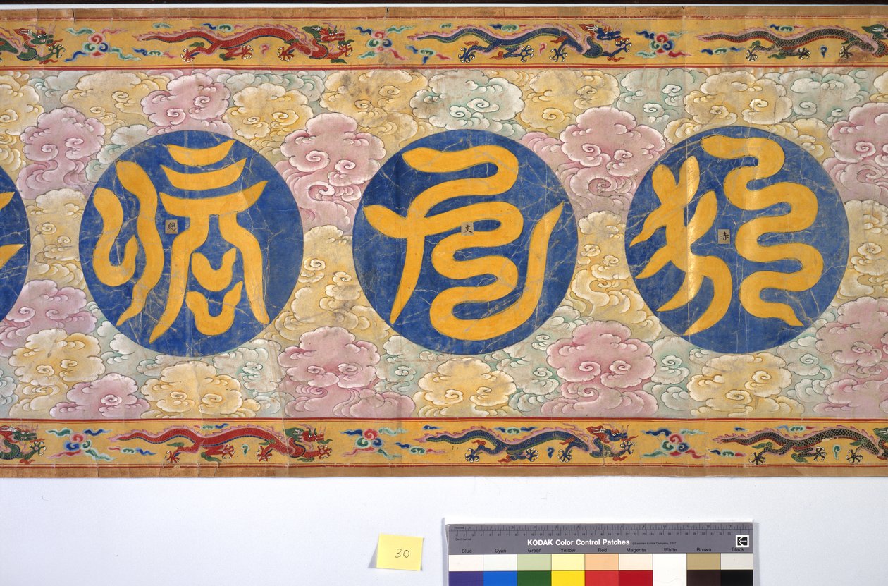 A Ordenação da Imperatriz Zhang de School Chinese