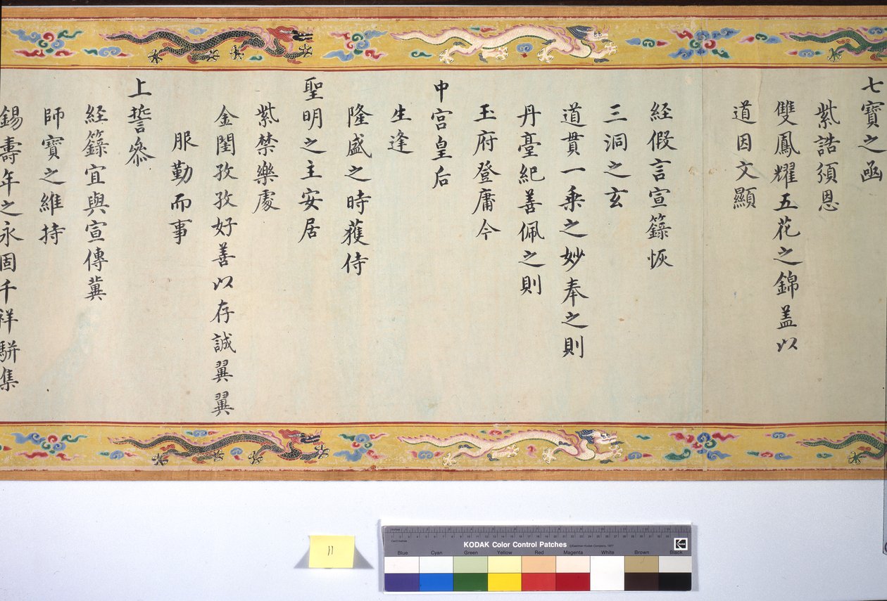 A Ordenação da Imperatriz Zhang de School Chinese