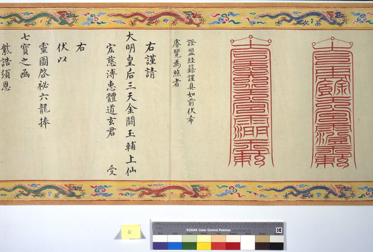 A Ordenação da Imperatriz Zhang de School Chinese
