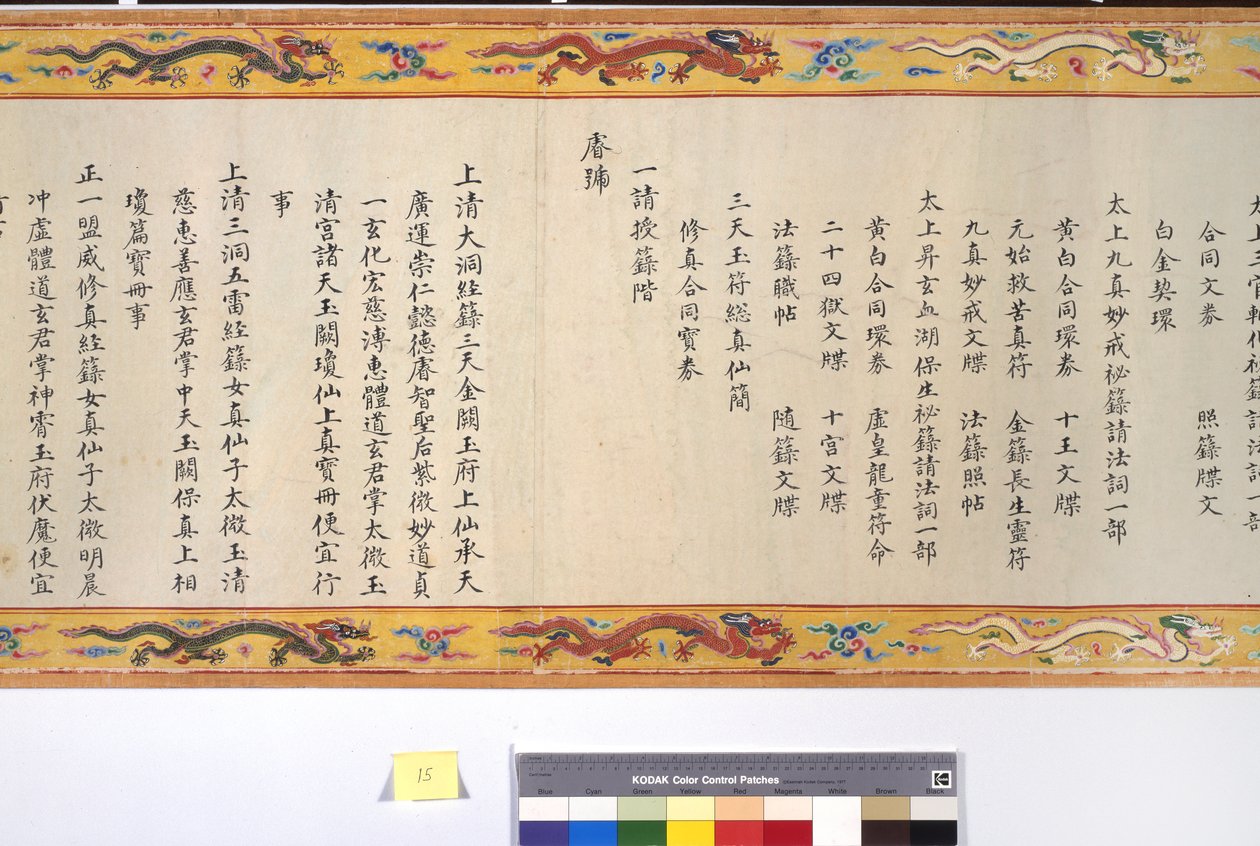 A Ordenação da Imperatriz Zhang de School Chinese