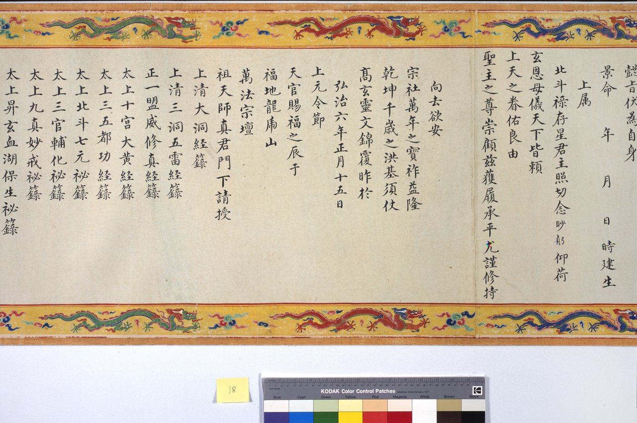 A Ordenação da Imperatriz Zhang de School Chinese