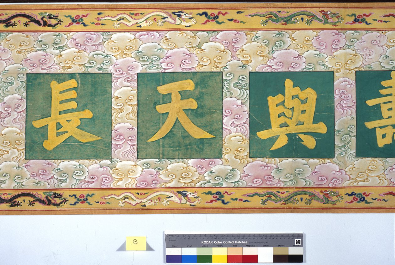 A Ordenação da Imperatriz Zhang de School Chinese