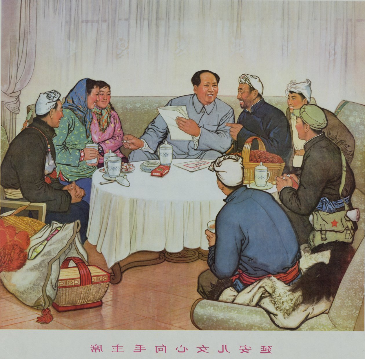 "Os corações das raparigas de Yenan voltam-se para o Presidente Mao", cartaz de propaganda da Revolução Cultural Chinesa de School Chinese