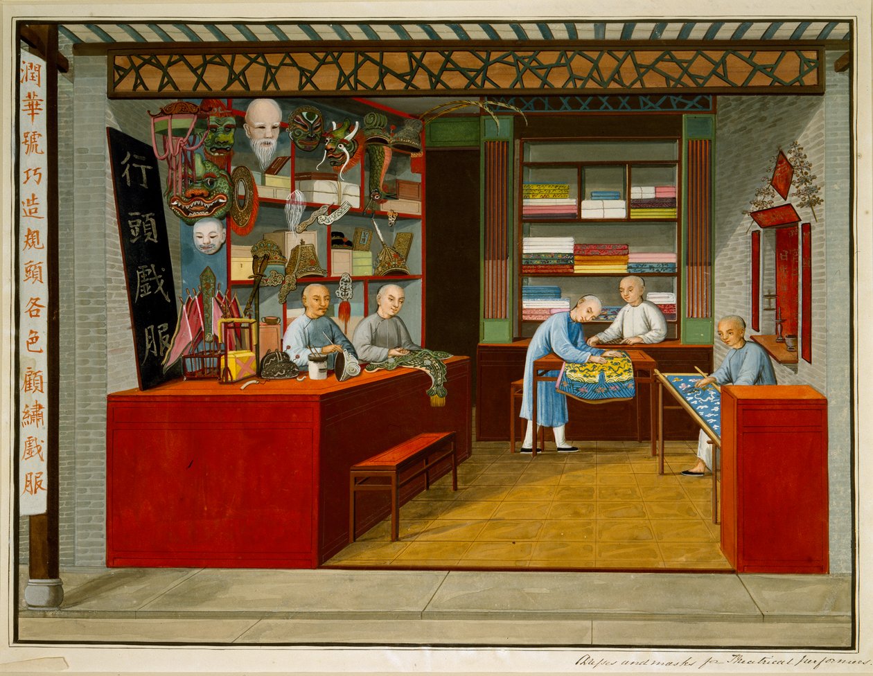 Loja de teatro (guache e aguarela sobre papel) de School Chinese