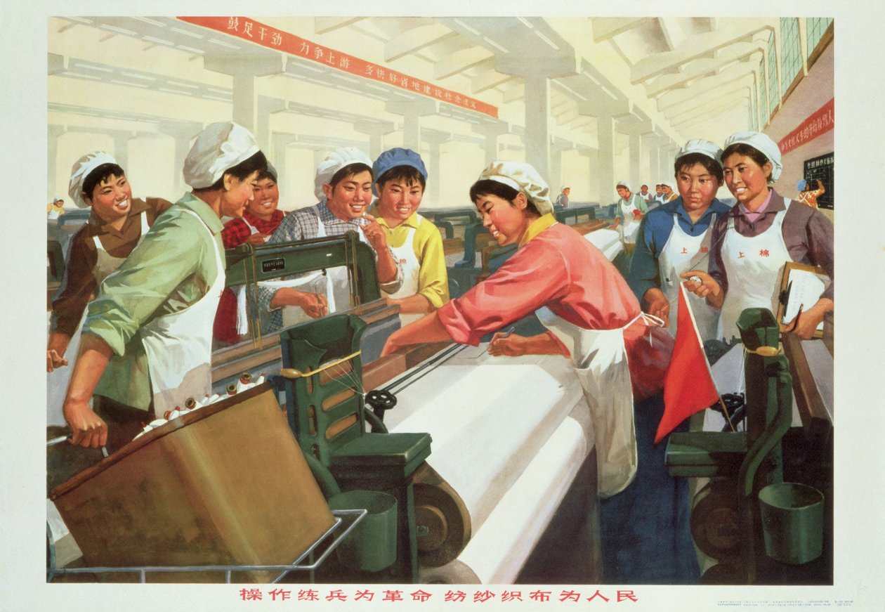 Tecer tecidos para o povo, cartaz de propaganda da Revolução Cultural Chinesa de School Chinese