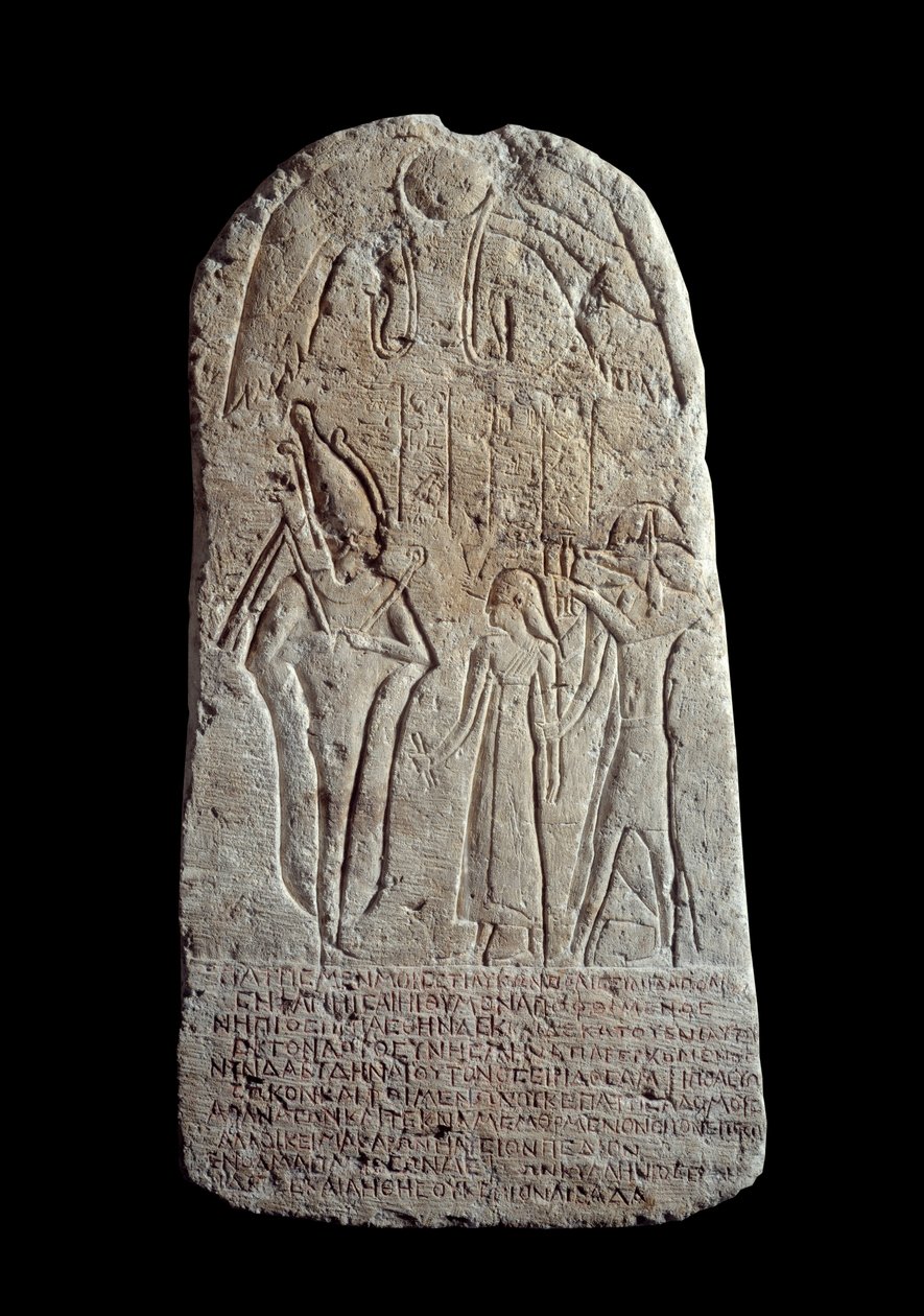 Antiquite egípcio: estela funerária calcária de um jovem que morreu aos dezesseis anos de idade. Século I ou II d.C. Epitáfio em grego. De Abydos. Paris, Museu do Louvre. de School Egyptian