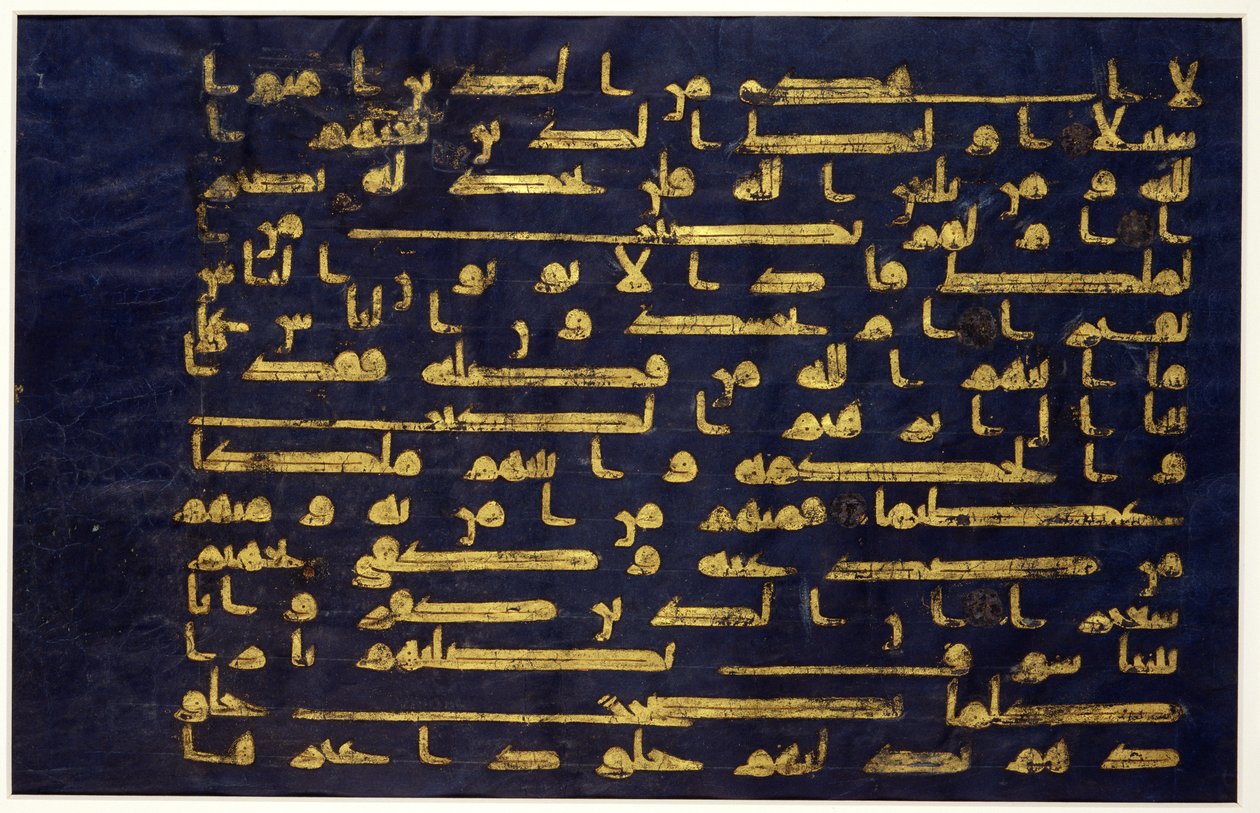 Folha de um Manuscrito do Alcorão em Kufic Script, final do século X (tintura e folha de ouro sobre pergaminho) (ver também 203661) de School Egyptian