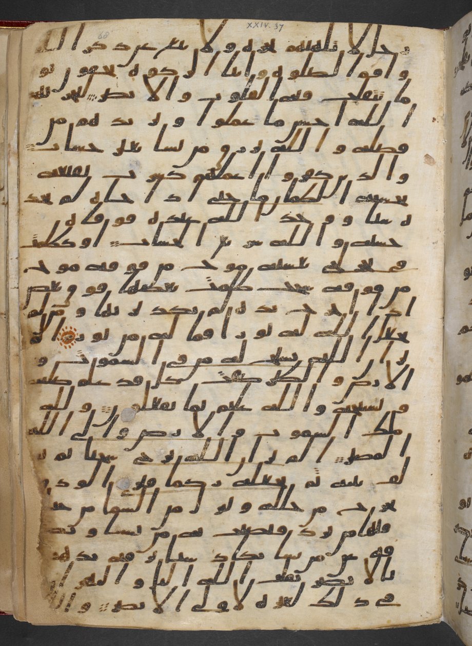 Or 2165 f.68r Alcorão (velino) de School Egyptian