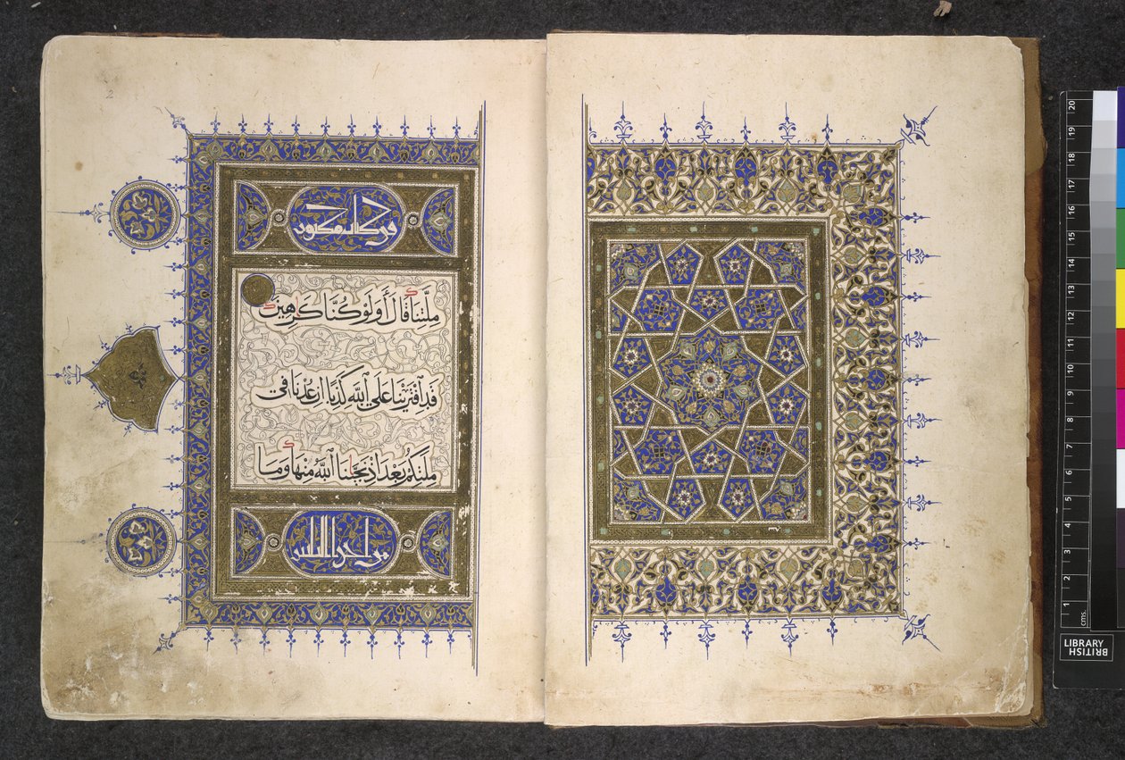 Ou. 848, ff.1-2 Páginas de um Alcorão Egípcio (tinta e cor sobre papel) de School Egyptian