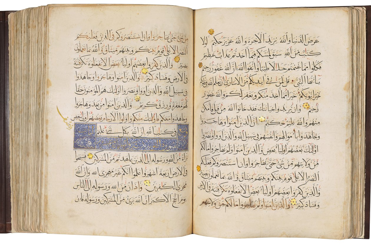 Alcorão, Egito Mameluco de School Egyptian
