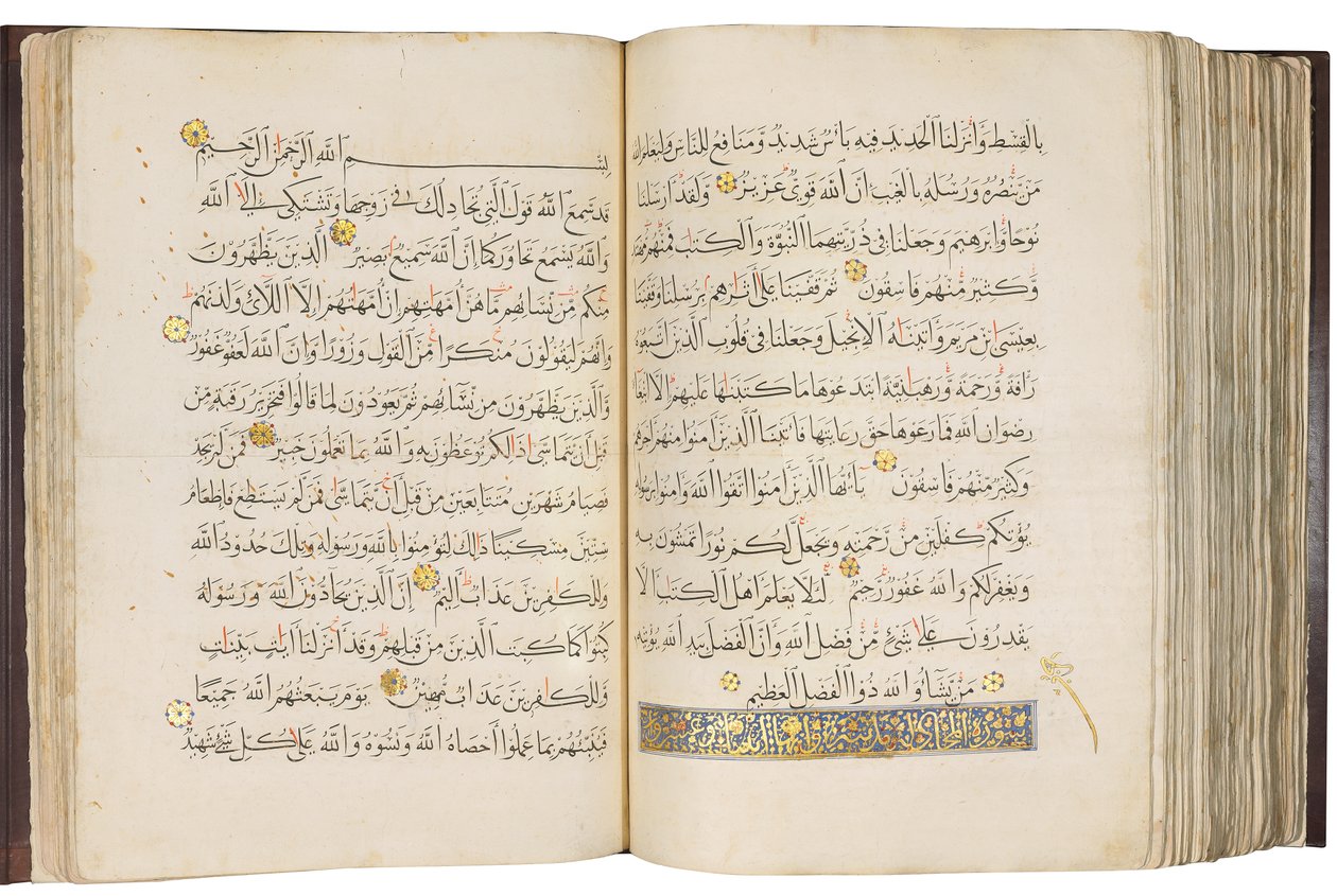 Alcorão, Egito Mameluco de School Egyptian