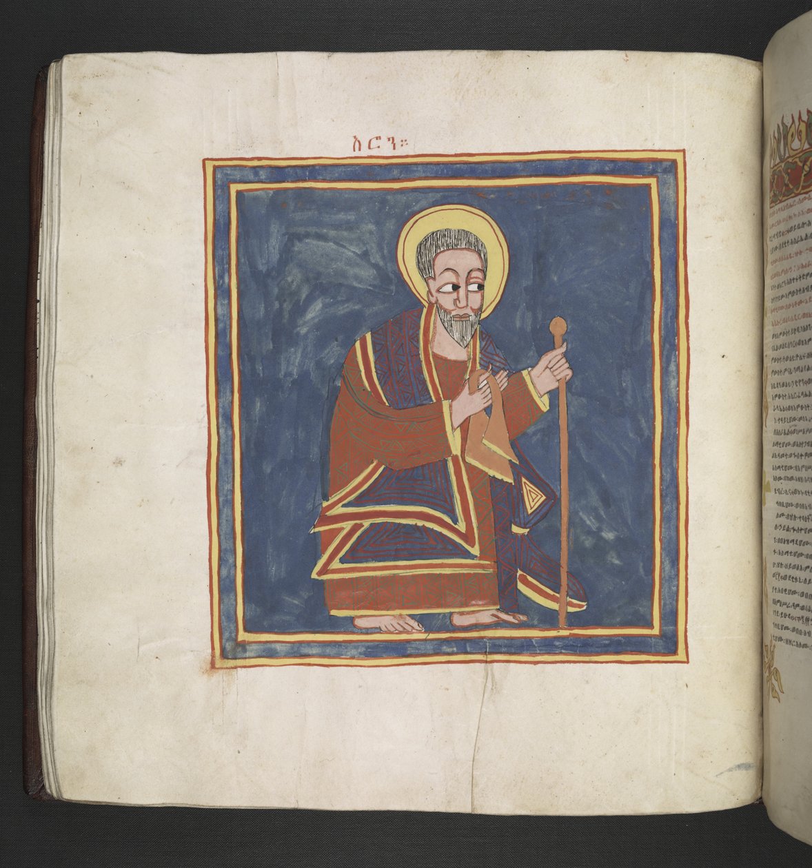 Ou. 481, f.45v Aaron.Octateuch, Gospels and Ecclesiastical works.An Ethiopian manuscript.Late 17th century de School Ethiopian