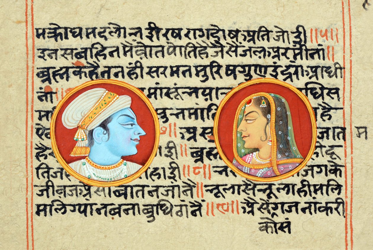 Pintura em miniatura de Radha Krishna de School Indian