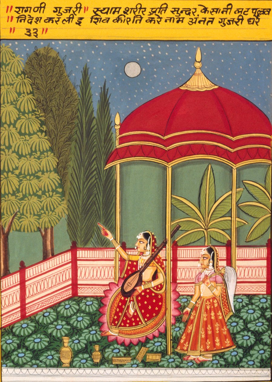Pintura em miniatura sobre papel, Gujri, Escola de Nathdwara de School Indian